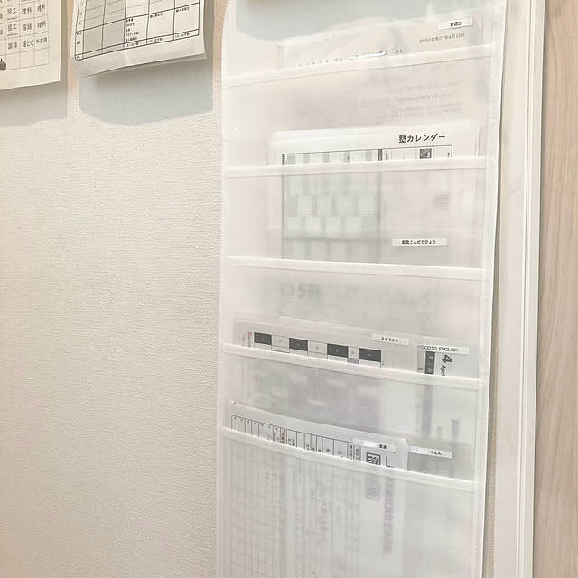 ライフスタイルに合わせて選ぶ♪書類が上手に収納できる方法10選