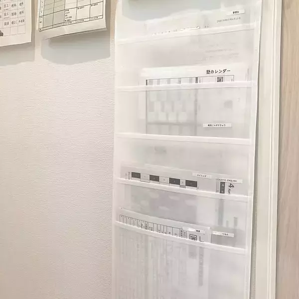 「ライフスタイルに合わせて選ぶ♪書類が上手に収納できる方法10選」の画像