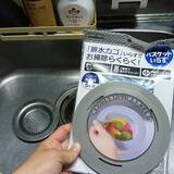 「【高コスパアイテム】掃除の手間を減らせるキッチン排水カゴ バスケットいらず by Yurieさん」の画像1