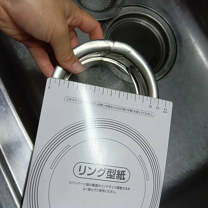 【高コスパアイテム】掃除の手間を減らせるキッチン排水カゴ バスケットいらず by Yurieさん