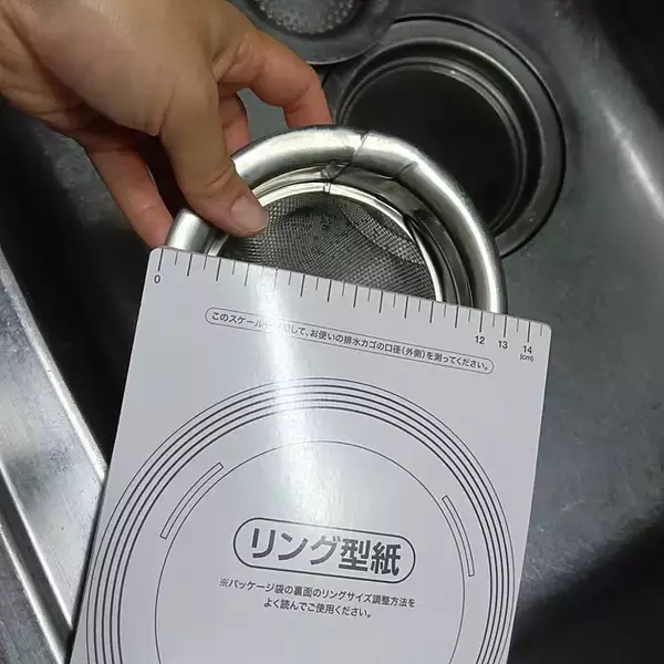 「【高コスパアイテム】掃除の手間を減らせるキッチン排水カゴ バスケットいらず by Yurieさん」の画像