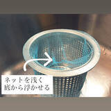 「目からうろこのアイデアや便利グッズも続々☆ユーザーさんたちのニオイ対策」の画像5