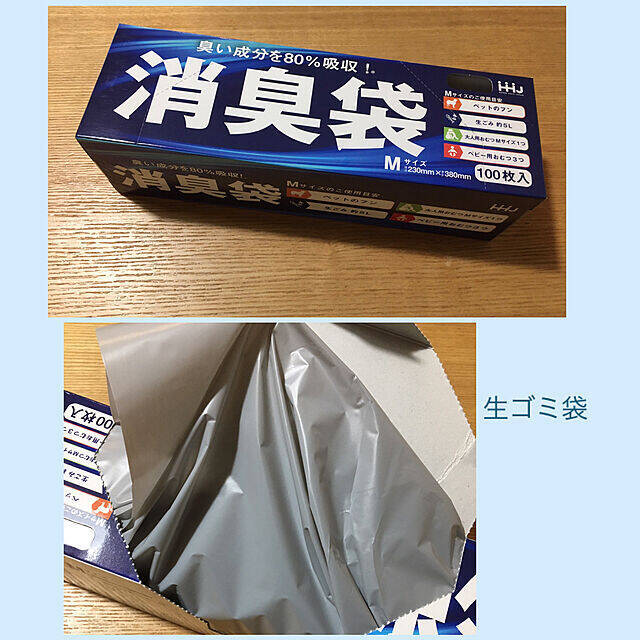 目からうろこのアイデアや便利グッズも続々☆ユーザーさんたちのニオイ対策