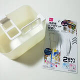 「整理整頓の味方！100均の仕切りアイテムで家中がスッキリ」の画像1