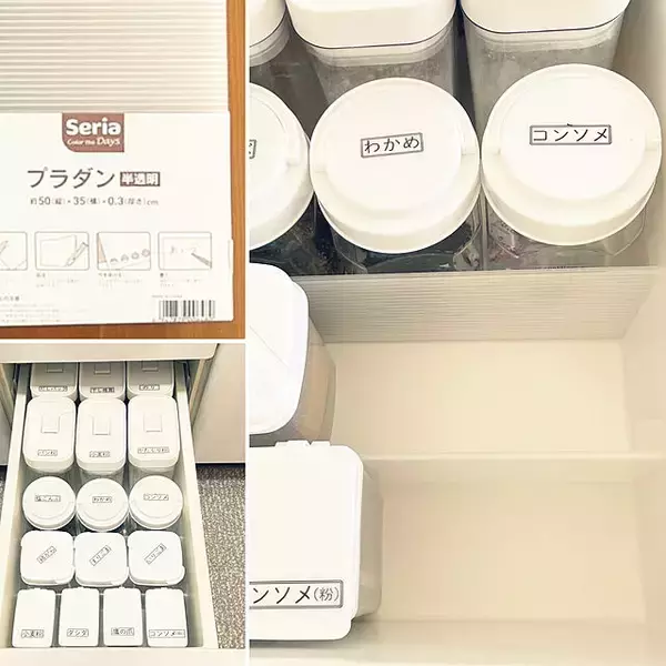 「整理整頓の味方！100均の仕切りアイテムで家中がスッキリ」の画像