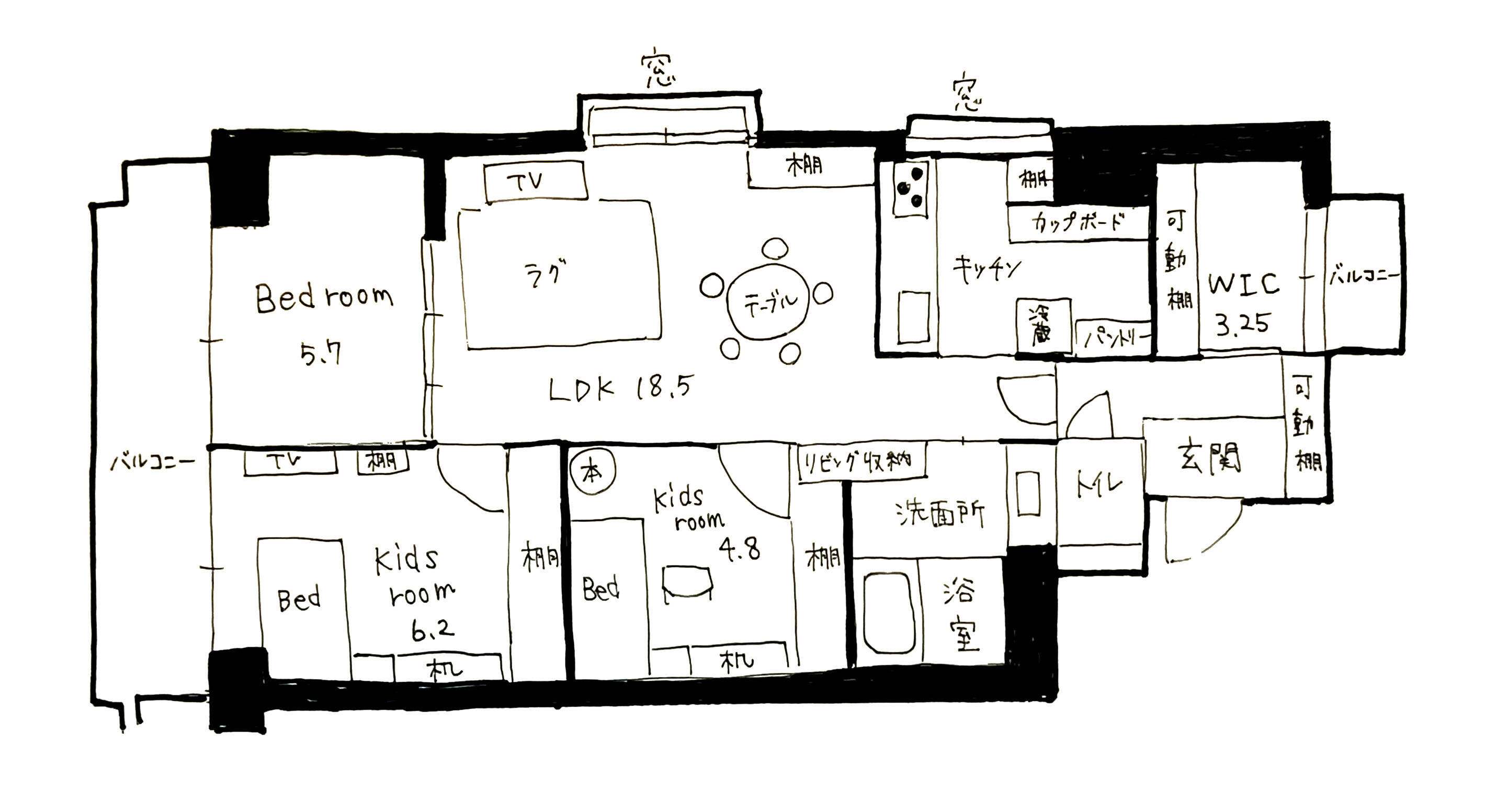 「出会った宝物を輝かせる、心地よさで満ちた住まいのつくり方」 by nina__kurashiさん