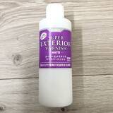 「「花と緑のある暮らしがもっと楽しくなる、素焼きの鉢リメイク」 by unichanさん」の画像4