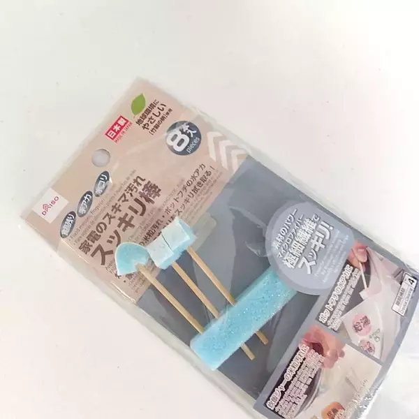 「ダイソーで見つけた！掃除に役立つお気に入りアイテム」の画像