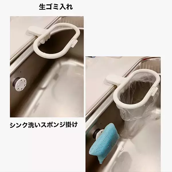 「100均で整う！見た目もすっきり使いやすいシンク周り収納」の画像