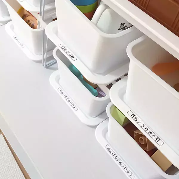 「お子さんが自分で片づけられる！おもちゃや学用品を迷子にさせない工夫」の画像