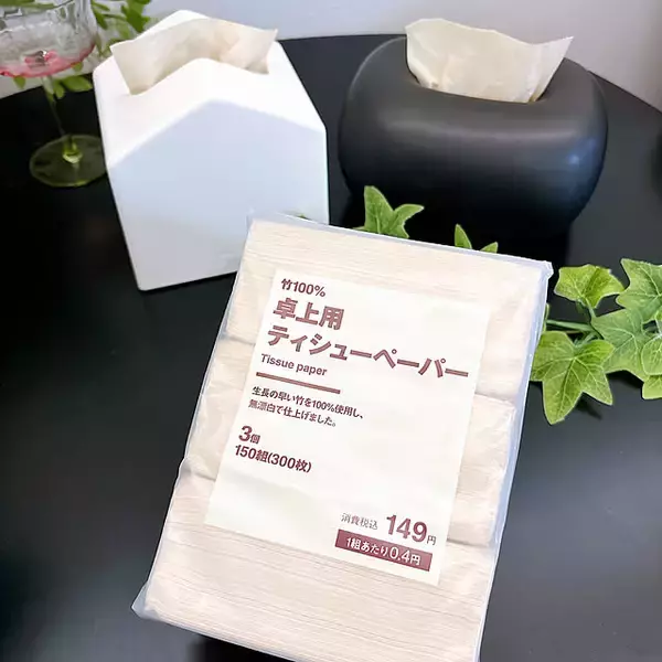 「リピートしたくなる！無印良品の買ってよかった名品アイテム10選」の画像