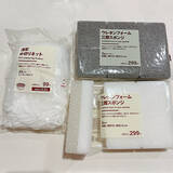 「リピートしたくなる！無印良品の買ってよかった名品アイテム10選」の画像3