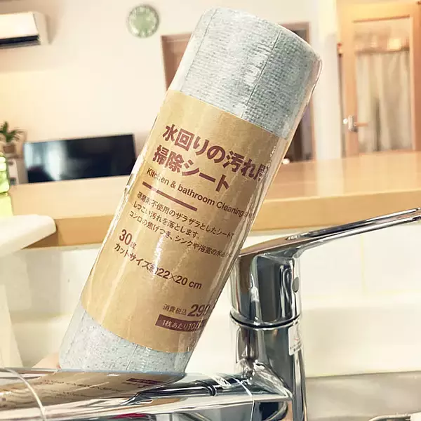 「リピートしたくなる！無印良品の買ってよかった名品アイテム10選」の画像