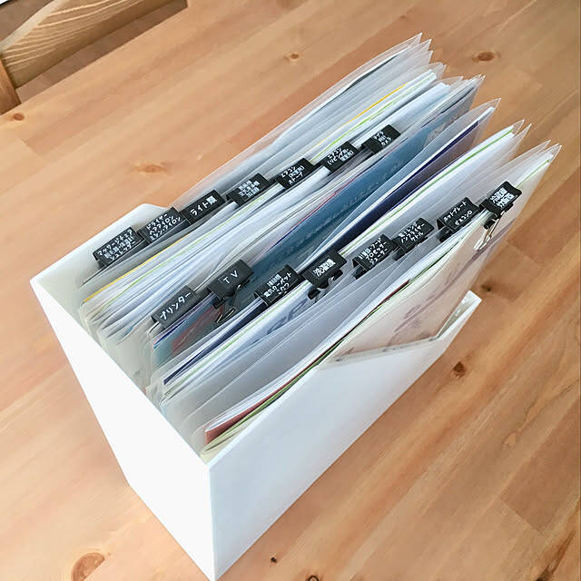 書類の管理がラクになる！効率的な書類収納のコツ