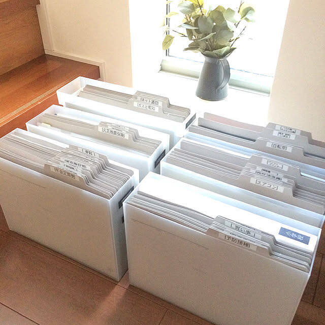 書類の管理がラクになる！効率的な書類収納のコツ