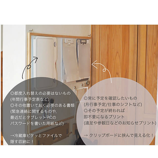 書類の管理がラクになる！効率的な書類収納のコツ