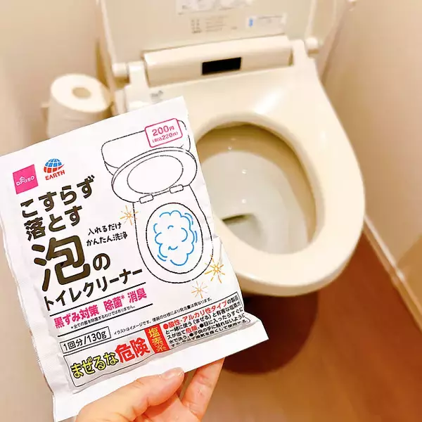 「毎日の掃除の強い味方！お財布にも優しい100均の洗剤&クリーナー」の画像