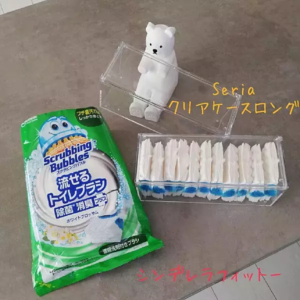 「こう使うと便利！今すぐ知りたいセリアのクリアケース収納術」の画像