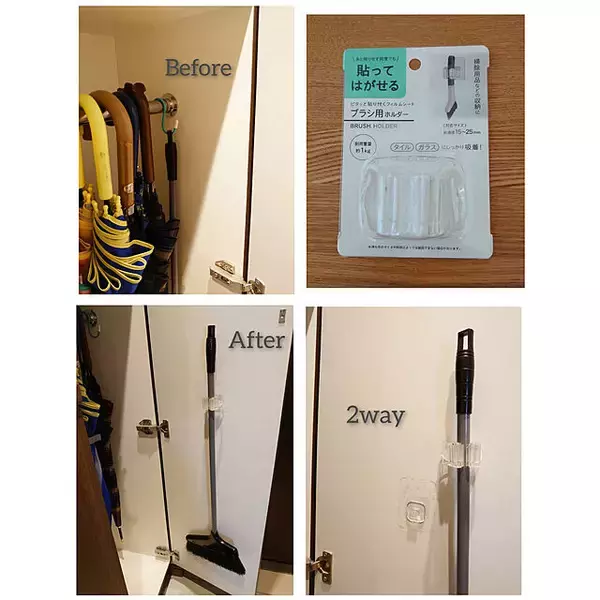 「おうちのストレスを減らしてくれる♪セリアのアイテムで浮かせる収納」の画像