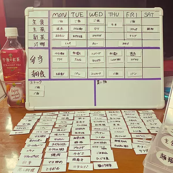 「頑張りすぎないから続けやすい！食費の節約テクニック」の画像