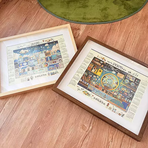 「4通りの飾り方で変幻自在。IKEAのローダルムでアートを楽しむ暮らし 」by akmama_kh さん