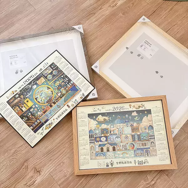 「「4通りの飾り方で変幻自在。IKEAのローダルムでアートを楽しむ暮らし 」by akmama_kh さん」の画像