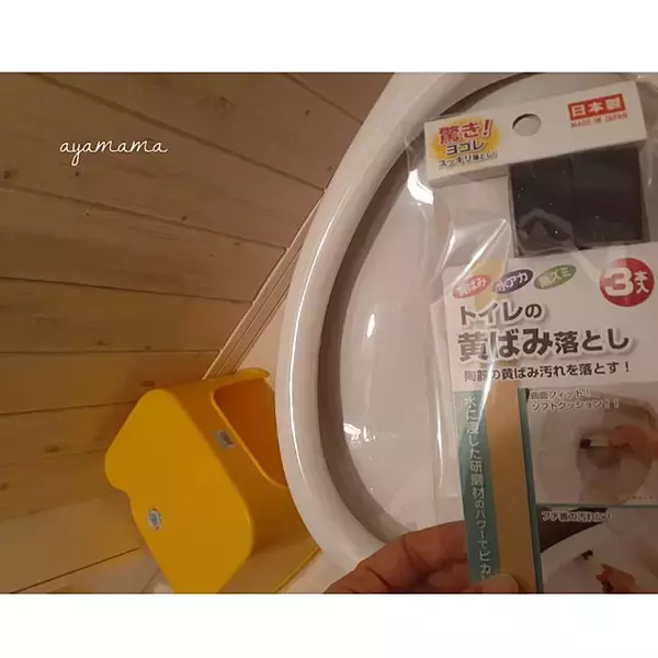 「ダイソーで見つけました！バスルームやトイレで使えるアイテム10選」の画像