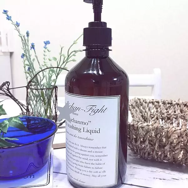 「シンクをセンスアップ♪食器洗剤の詰め替えボトル活用実例」の画像