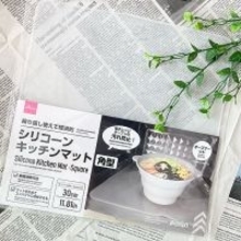 敷く・置くだけで清潔をキープ！キッチン・水まわりが快適になる便利アイテム4選