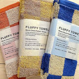 「【みんなが選んだ！】見た目も機能性もバツグンの高コスパアイテム♪Standard Productsのタオル・クロス4選」の画像1