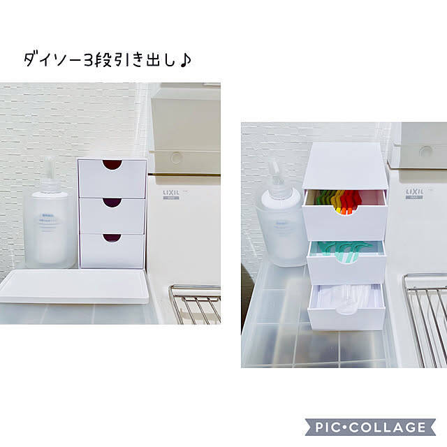 サッと取り出せて便利♪ダイソー「引き出し」商品の収納アイデア