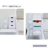 「サッと取り出せて便利♪ダイソー「引き出し」商品の収納アイデア」の画像3