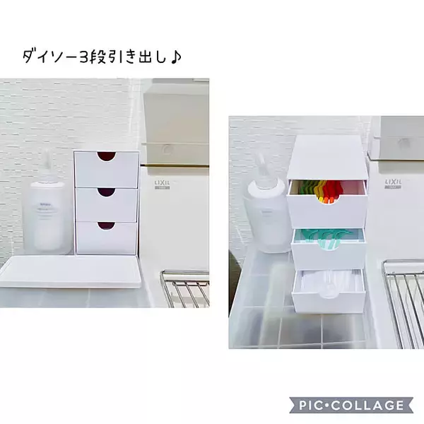 「サッと取り出せて便利♪ダイソー「引き出し」商品の収納アイデア」の画像