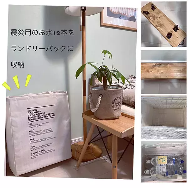 「そんなアイデアがあったんだ！おうちを見直したくなる収納テクニック」の画像