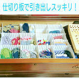 「すっきり片付いてすぐ手に取れる♪100均便利アイテムでストレスフリーな靴下収納を」の画像3