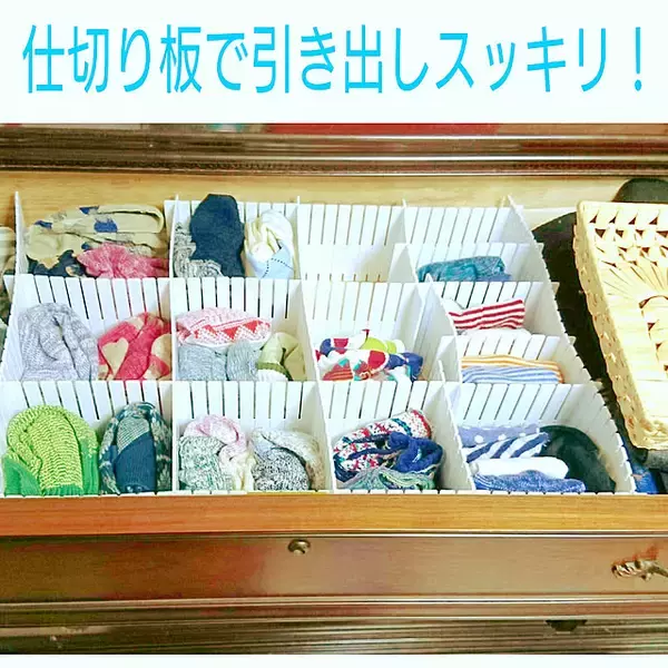 「すっきり片付いてすぐ手に取れる♪100均便利アイテムでストレスフリーな靴下収納を」の画像