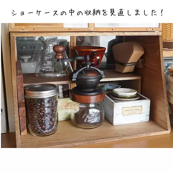 「置くだけでお部屋がカフェ風インテリアに！ショーケースの置き方・使い方」の画像