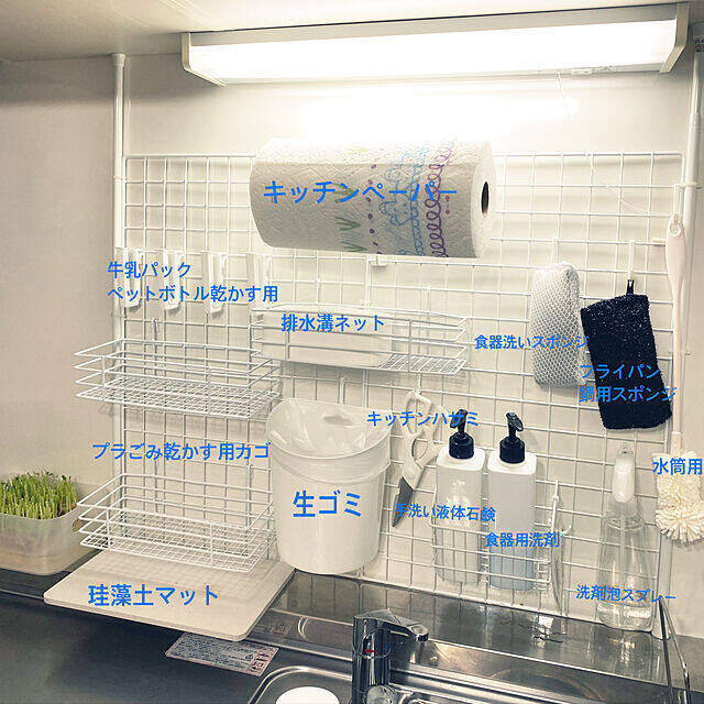 ストレスフリーのキッチン収納♪ダイソーで人気の収納アイテム