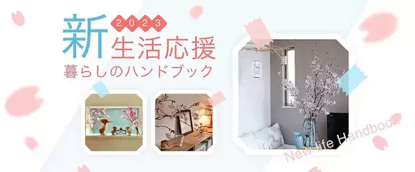 「デッドスペースを作らない！奥行きを活かす整理収納アイデア」の画像