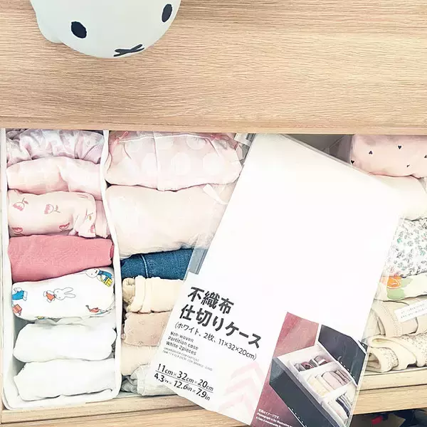 「こんなところでも活躍してくれる！ダイソーの衣類収納アイテム」の画像