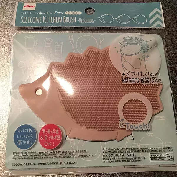 「手指や身の回りの物を清潔に保つ☆衛生的に暮らす工夫」の画像