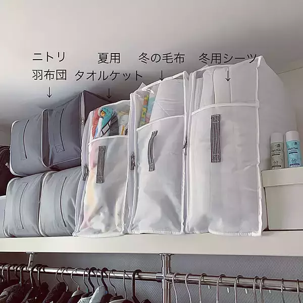「かさばる衣類や小物を整理整頓♪ニトリのクローゼット収納便利アイテム」の画像