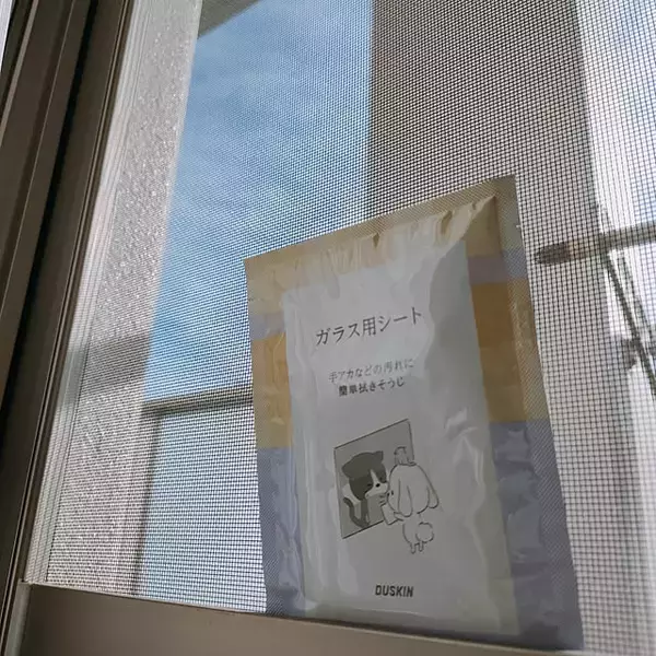 「手軽なアイデアからしっかり掃除できる方法まで！これでスッキリ網戸掃除のアイデア」の画像