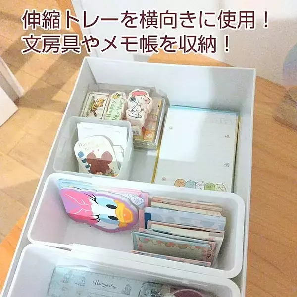 「使い勝手よく、楽しく整う♪セリアのトレーを活用した収納実例」の画像