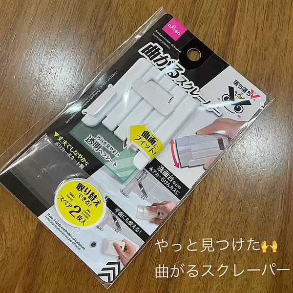 「リーズナブルなのに使い勝手やデザインも大満足♡人気のダイソーお風呂グッズ」の画像