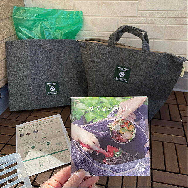 環境に配慮する暮らし。実践するために知るべき具体的なアイテムと方法