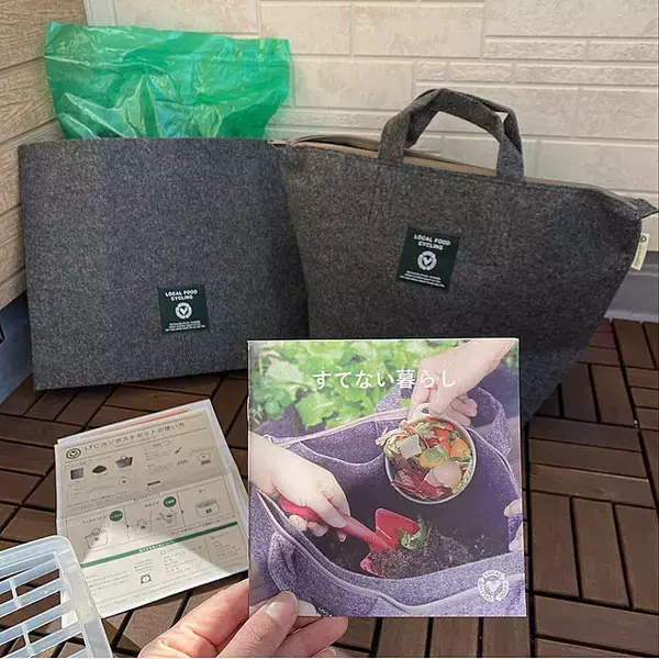 「環境に配慮する暮らし。実践するために知るべき具体的なアイテムと方法」の画像