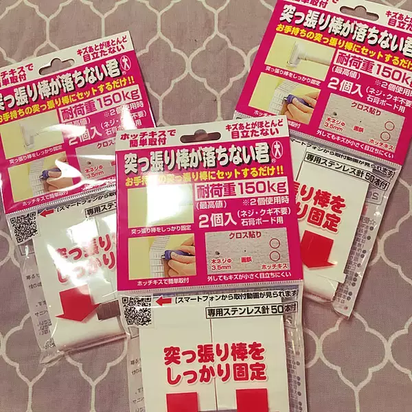 「ひと手間でズレや落下のストレス解消！つっぱり棒の落下防止アイデア6選」の画像