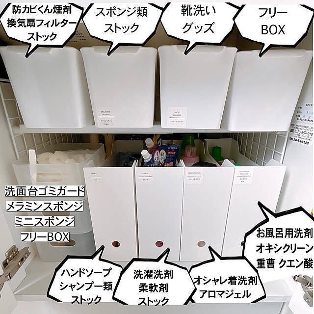 ひと手間でズレや落下のストレス解消！つっぱり棒の落下防止アイデア6選