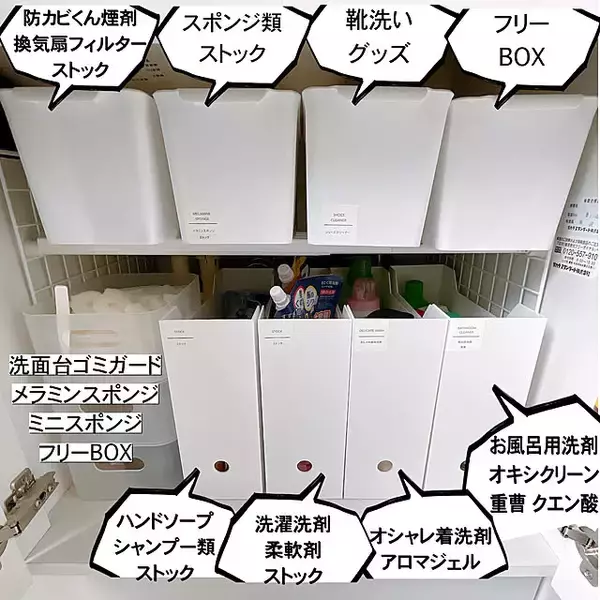 「ひと手間でズレや落下のストレス解消！つっぱり棒の落下防止アイデア6選」の画像